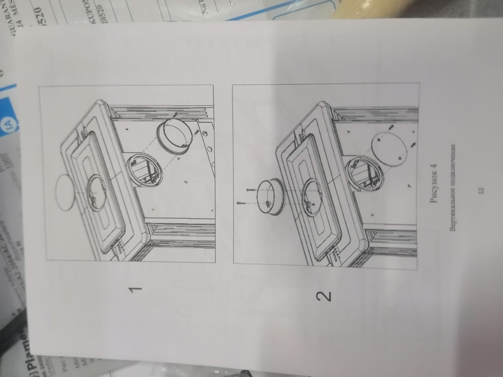 WhatsApp Image 2021-08-09 at 15.33.50 (2)