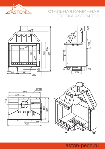 litkom_kam_topka_700_4