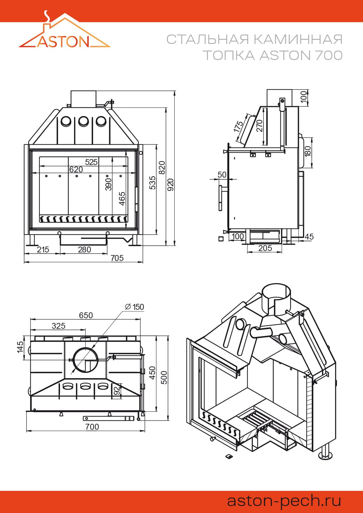 litkom_kam_topka_700_4
