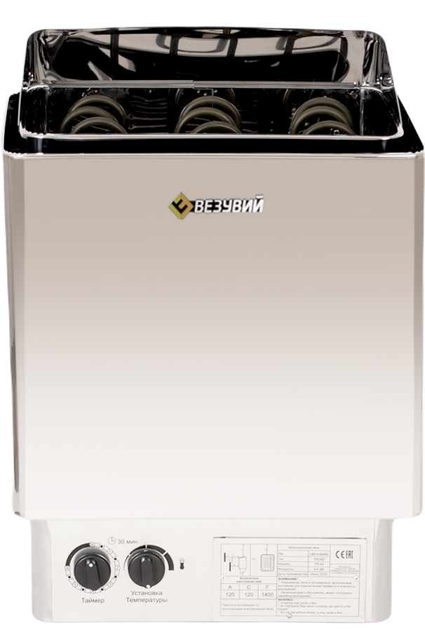 vesuviy_trend_2_6t3a_n9