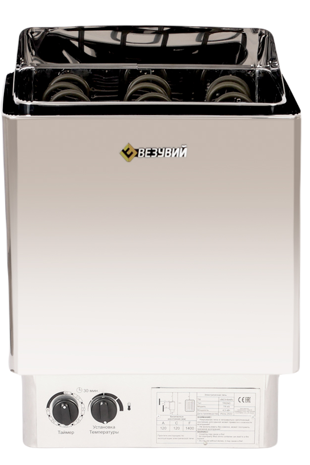 vesuviy_trend_2_p014_5i